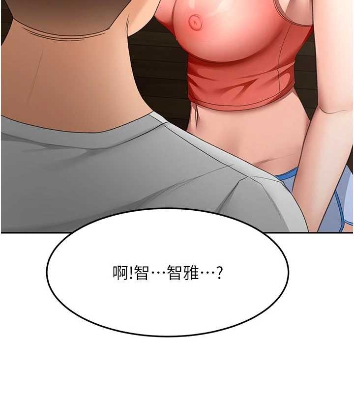 顶加套房的春天 - 第49話-羞恥心爆表的性愛 - page 6