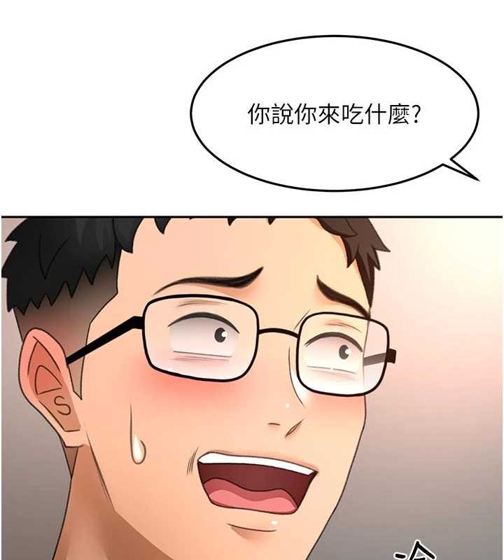顶加套房的春天 - 第49話-羞恥心爆表的性愛 - page 7