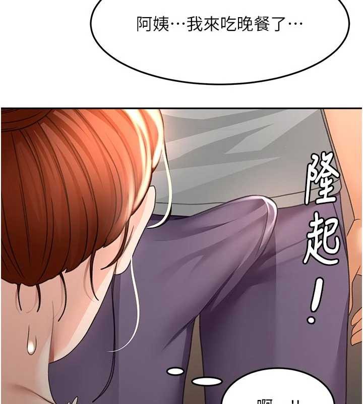 顶加套房的春天 - 第49話-羞恥心爆表的性愛 - page 9