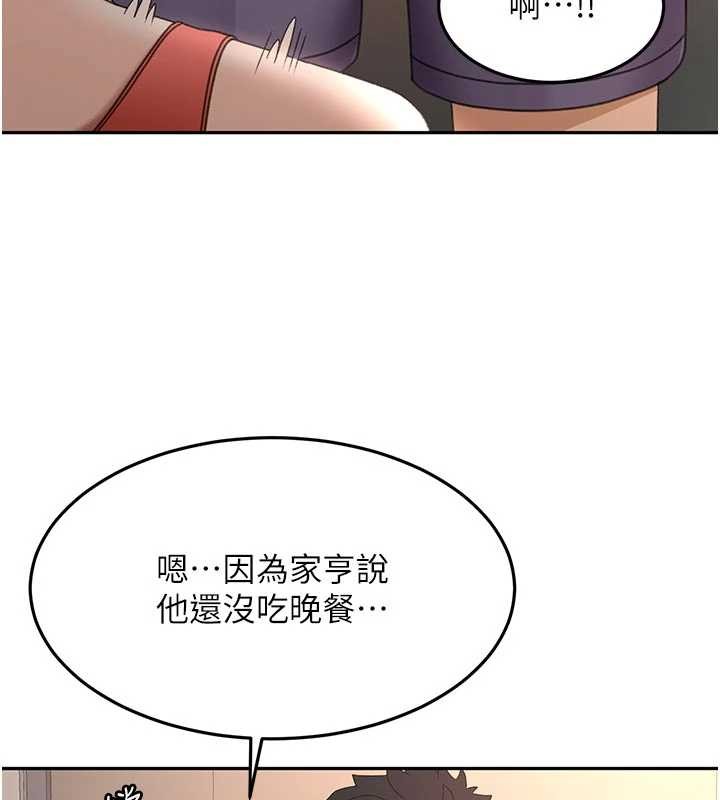 顶加套房的春天 - 第49話-羞恥心爆表的性愛 - page 10
