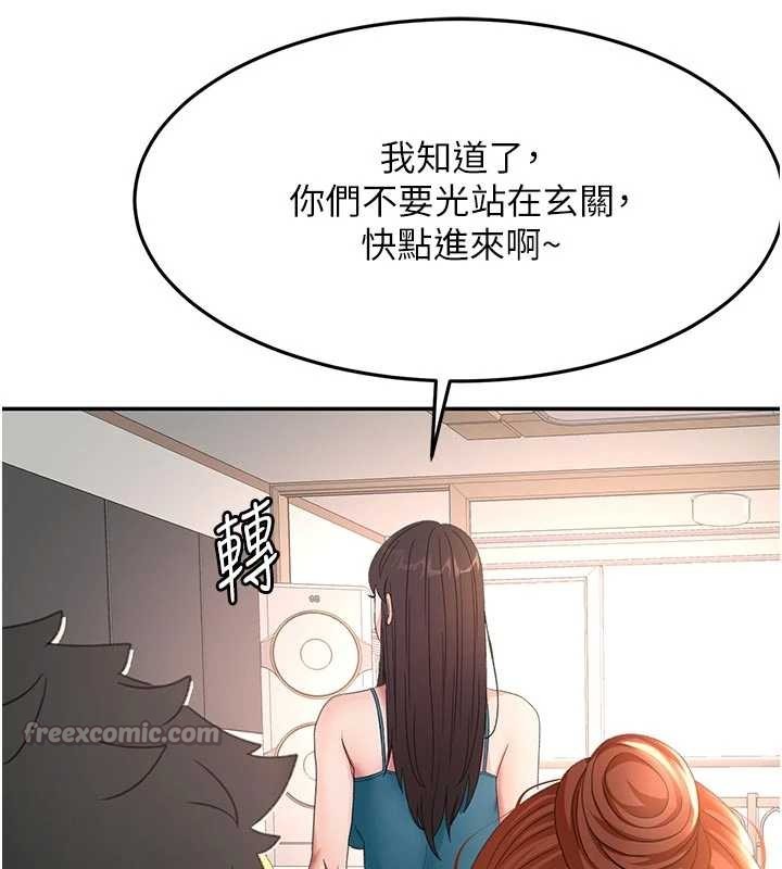 顶加套房的春天 - 第49話-羞恥心爆表的性愛 - page 14