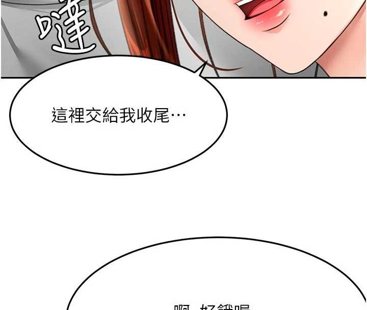 顶加套房的春天 - 第49話-羞恥心爆表的性愛 - page 17
