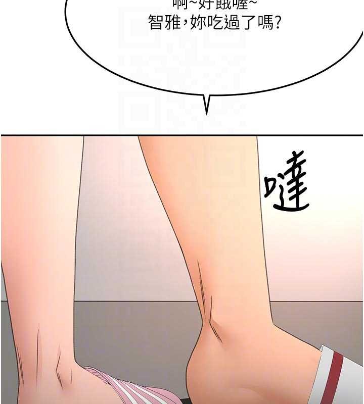 顶加套房的春天 - 第49話-羞恥心爆表的性愛 - page 18