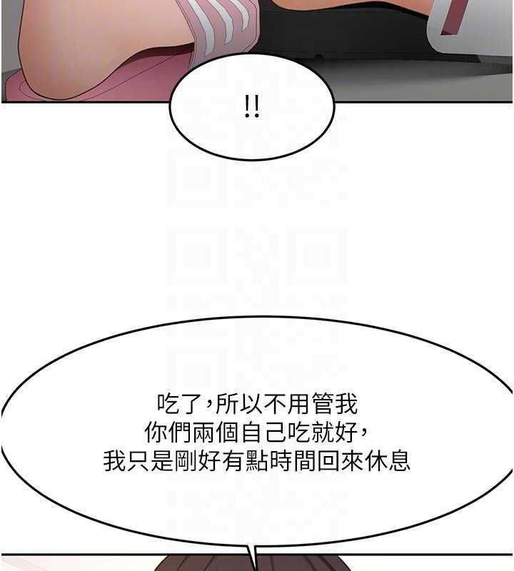 顶加套房的春天 - 第49話-羞恥心爆表的性愛 - page 19