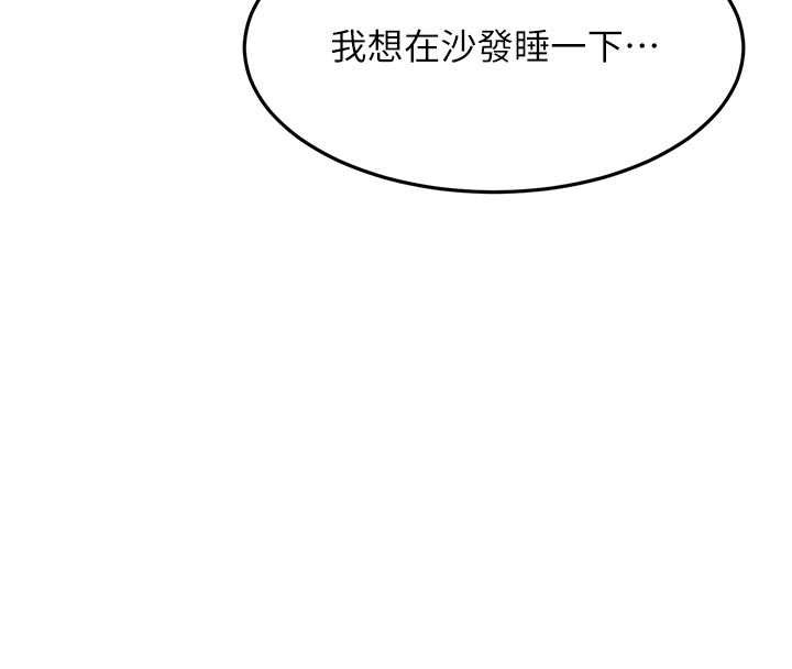 顶加套房的春天 - 第49話-羞恥心爆表的性愛 - page 21