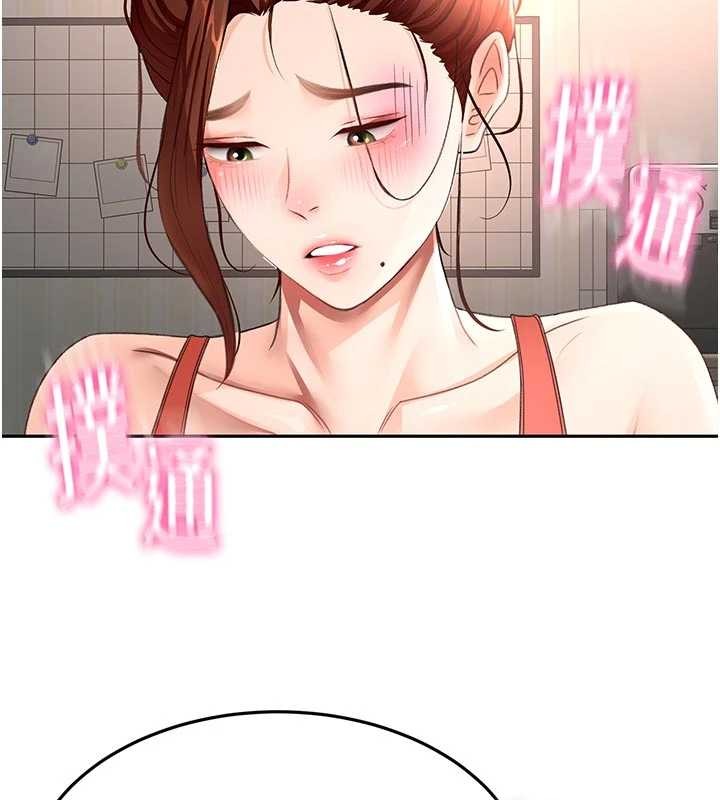 顶加套房的春天 - 第49話-羞恥心爆表的性愛 - page 23