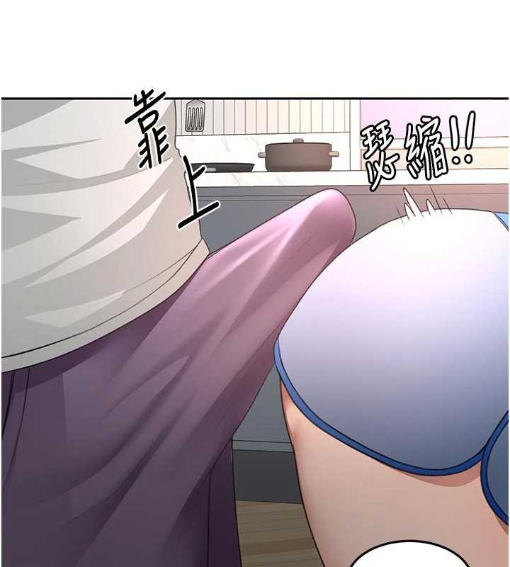 顶加套房的春天 - 第49話-羞恥心爆表的性愛 - page 26