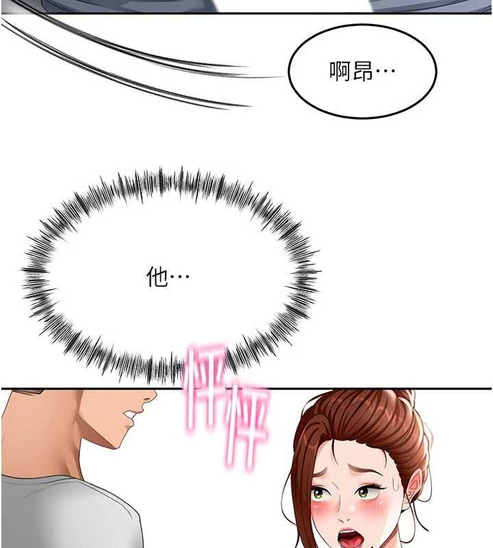 顶加套房的春天 - 第49話-羞恥心爆表的性愛 - page 36