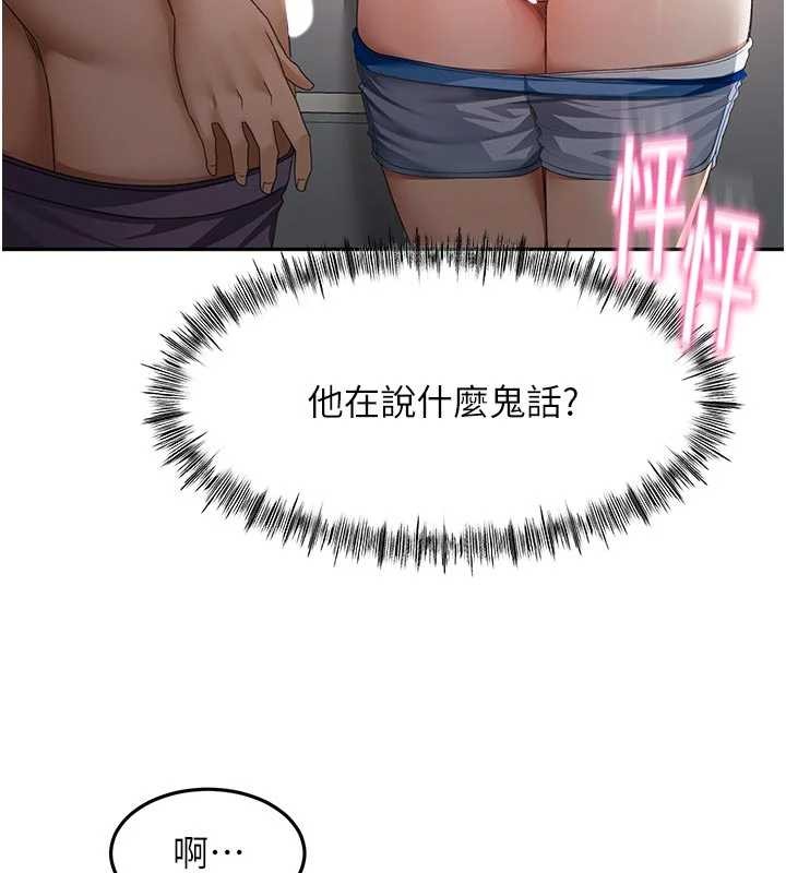 顶加套房的春天 - 第49話-羞恥心爆表的性愛 - page 38