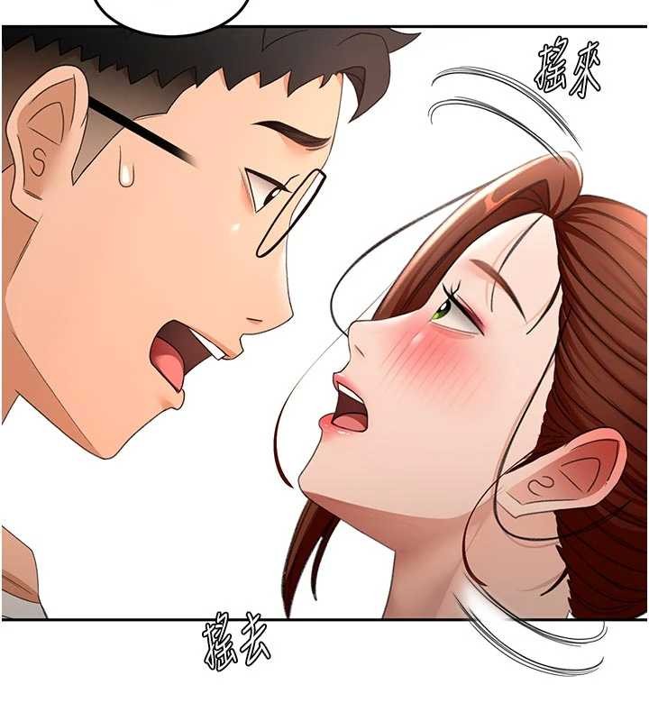 顶加套房的春天 - 第49話-羞恥心爆表的性愛 - page 39