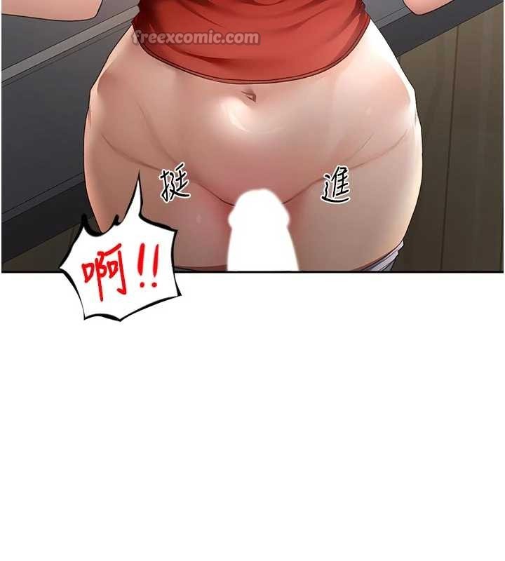 顶加套房的春天 - 第49話-羞恥心爆表的性愛 - page 42