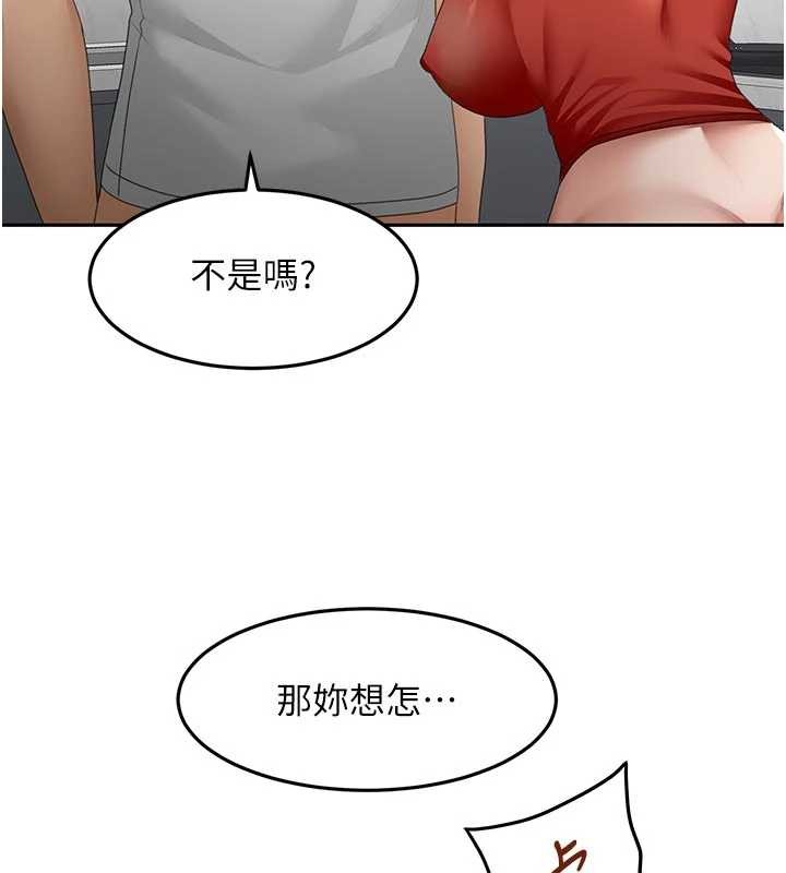 顶加套房的春天 - 第49話-羞恥心爆表的性愛 - page 44