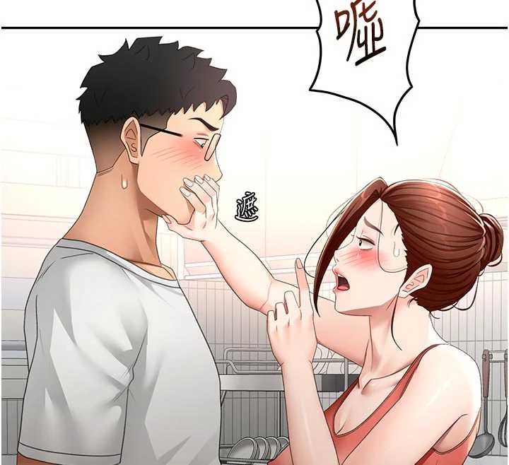 顶加套房的春天 - 第49話-羞恥心爆表的性愛 - page 45