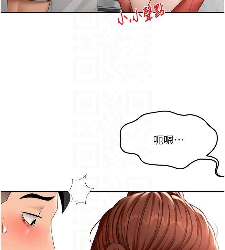 顶加套房的春天 - 第49話-羞恥心爆表的性愛 - page 46