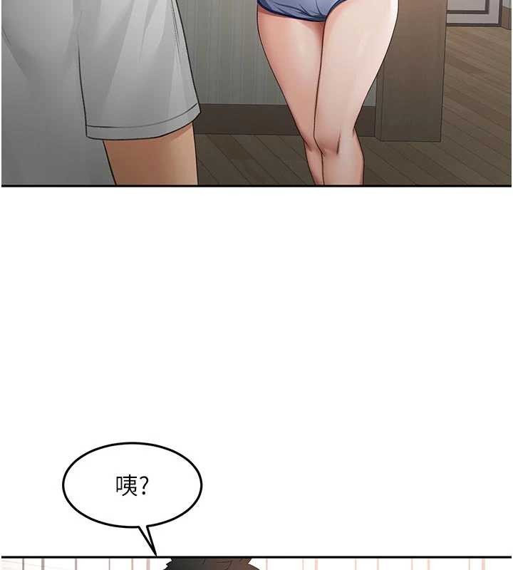 顶加套房的春天 - 第49話-羞恥心爆表的性愛 - page 55