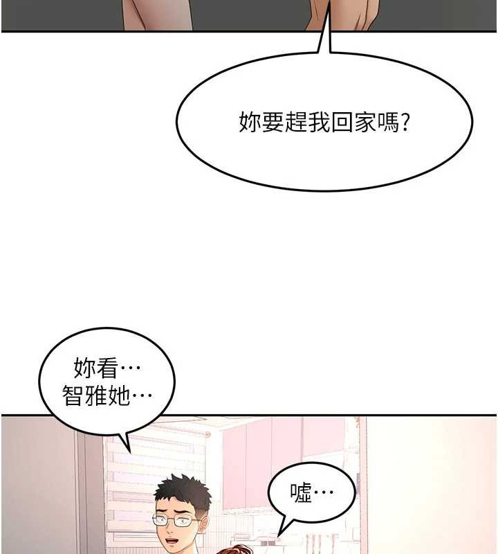 顶加套房的春天 - 第49話-羞恥心爆表的性愛 - page 59