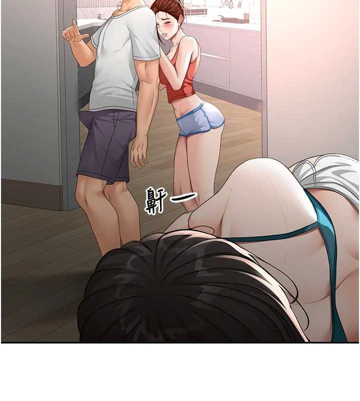 顶加套房的春天 - 第49話-羞恥心爆表的性愛 - page 60