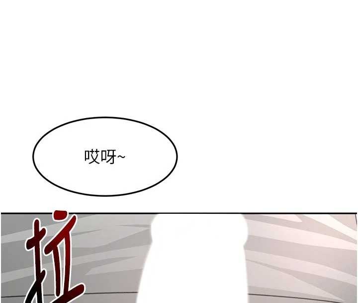顶加套房的春天 - 第49話-羞恥心爆表的性愛 - page 61