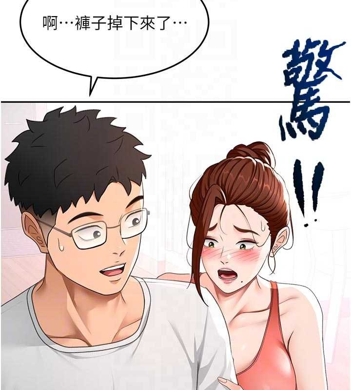 顶加套房的春天 - 第49話-羞恥心爆表的性愛 - page 63