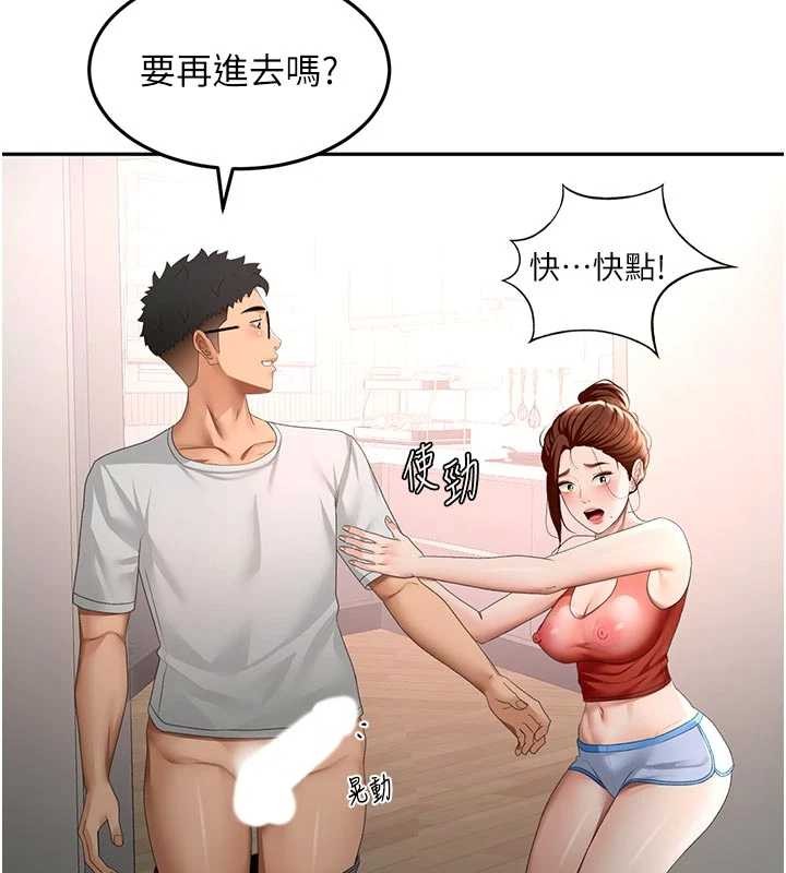 顶加套房的春天 - 第49話-羞恥心爆表的性愛 - page 67