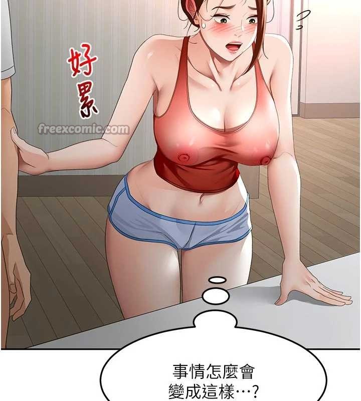 顶加套房的春天 - 第49話-羞恥心爆表的性愛 - page 70