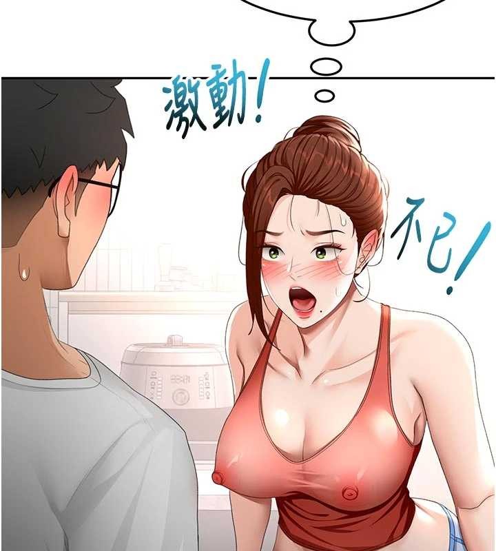 顶加套房的春天 - 第49話-羞恥心爆表的性愛 - page 72