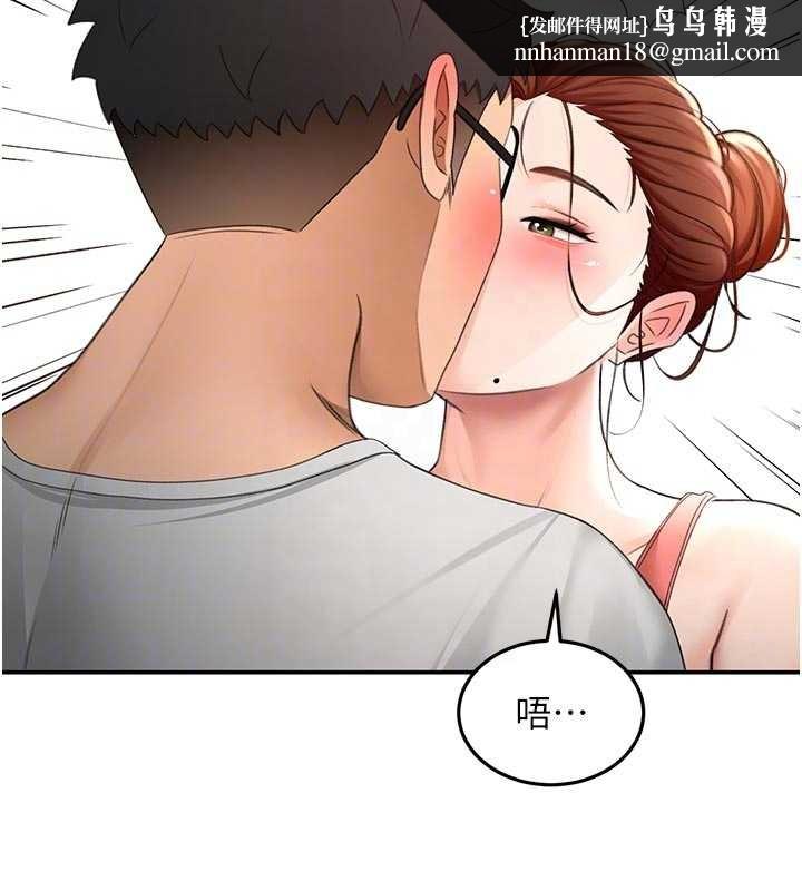 顶加套房的春天 - 第49話-羞恥心爆表的性愛 - page 77