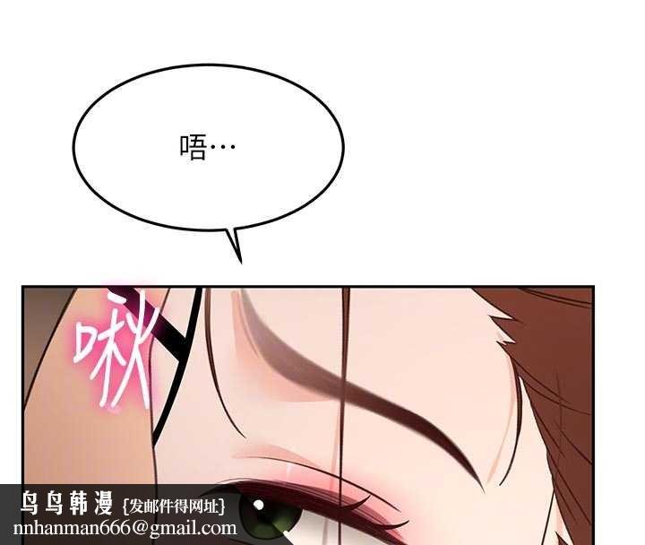 顶加套房的春天 - 第49話-羞恥心爆表的性愛 - page 78