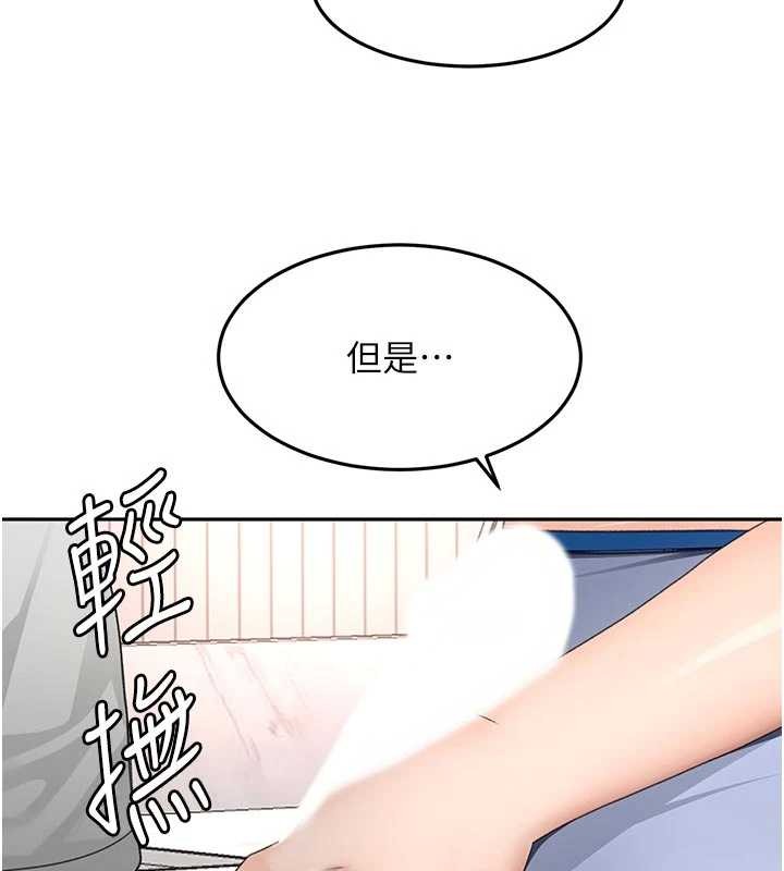 顶加套房的春天 - 第49話-羞恥心爆表的性愛 - page 81