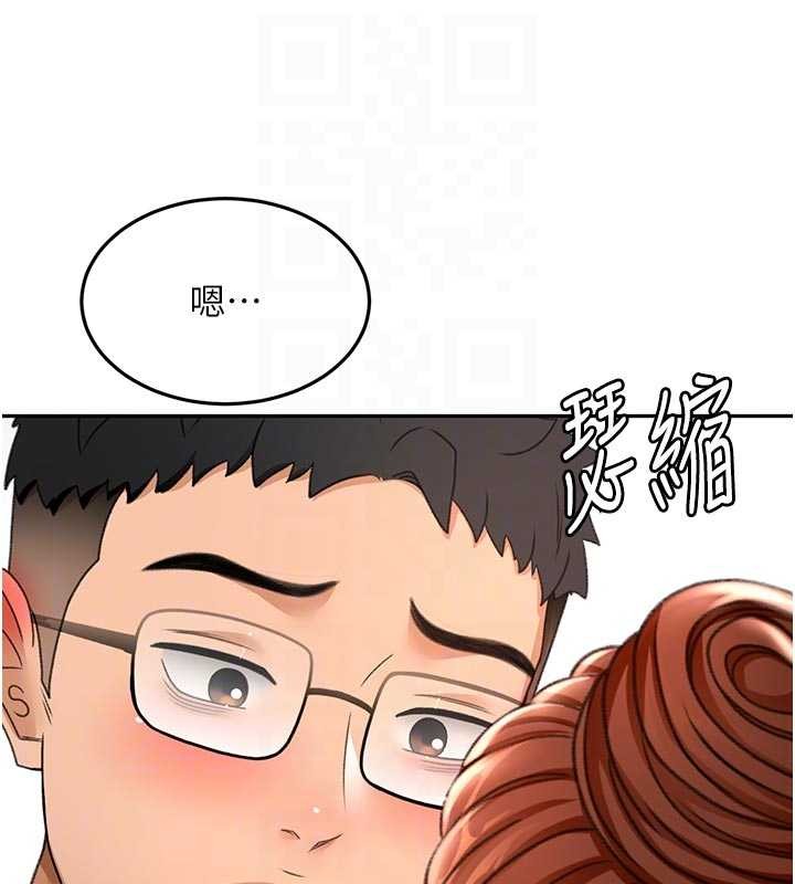 顶加套房的春天 - 第49話-羞恥心爆表的性愛 - page 83