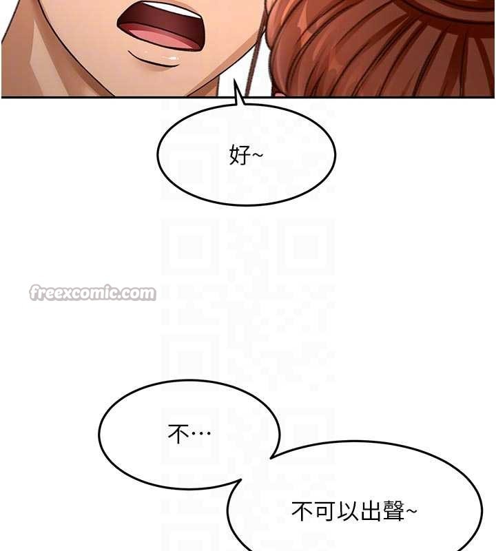 顶加套房的春天 - 第49話-羞恥心爆表的性愛 - page 84