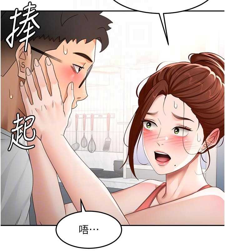 顶加套房的春天 - 第49話-羞恥心爆表的性愛 - page 85