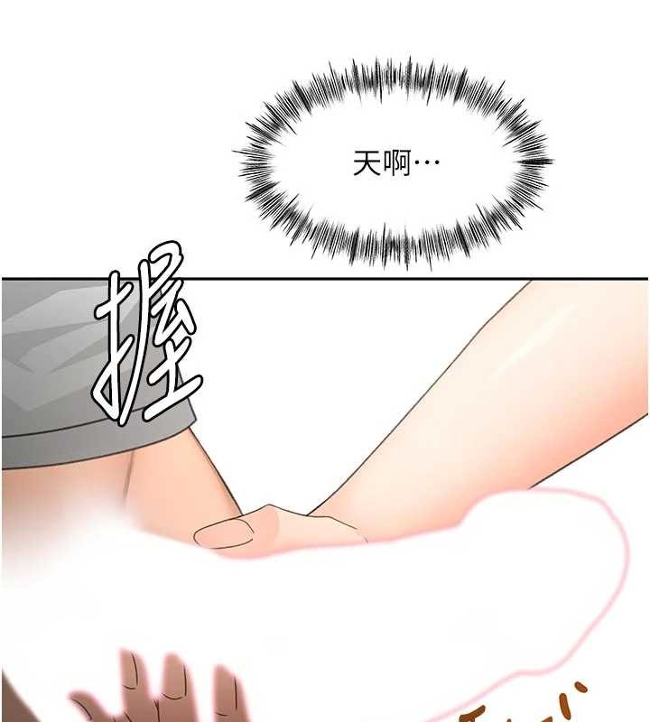 顶加套房的春天 - 第49話-羞恥心爆表的性愛 - page 89