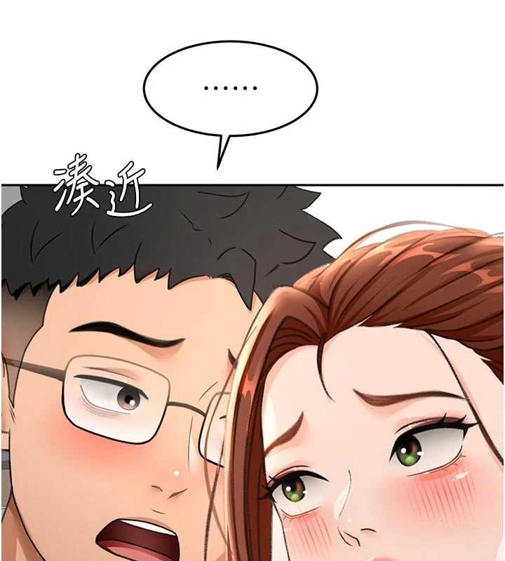顶加套房的春天 - 第49話-羞恥心爆表的性愛 - page 95