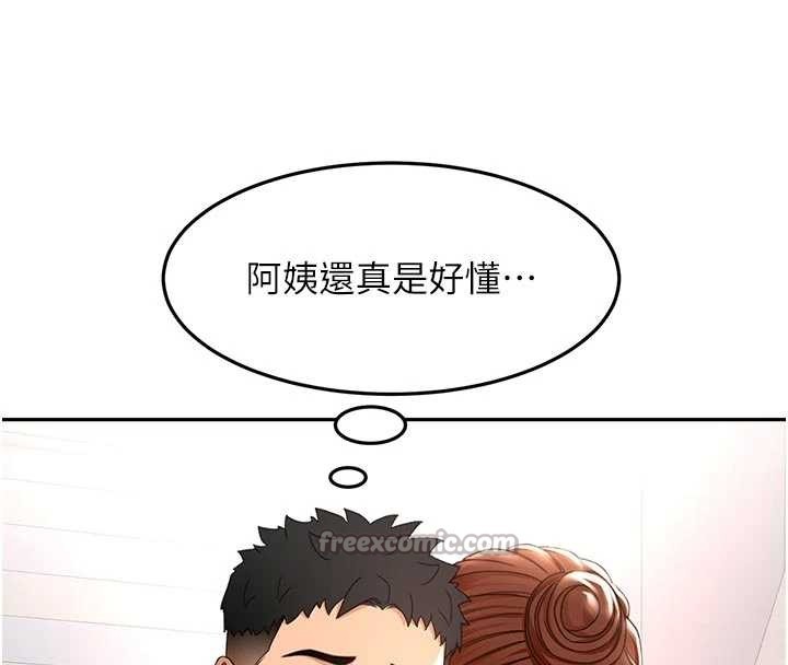 顶加套房的春天 - 第49話-羞恥心爆表的性愛 - page 98