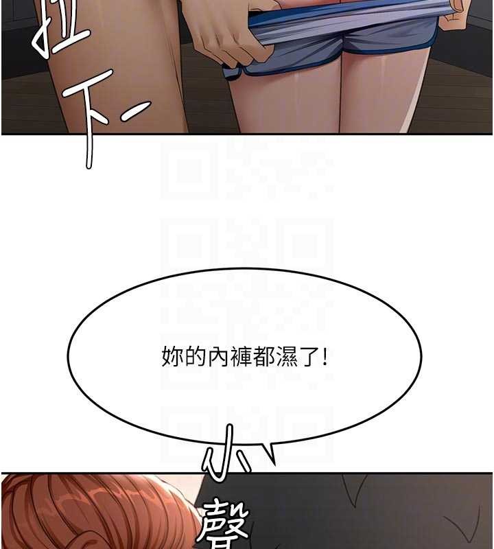 顶加套房的春天 - 第49話-羞恥心爆表的性愛 - page 100
