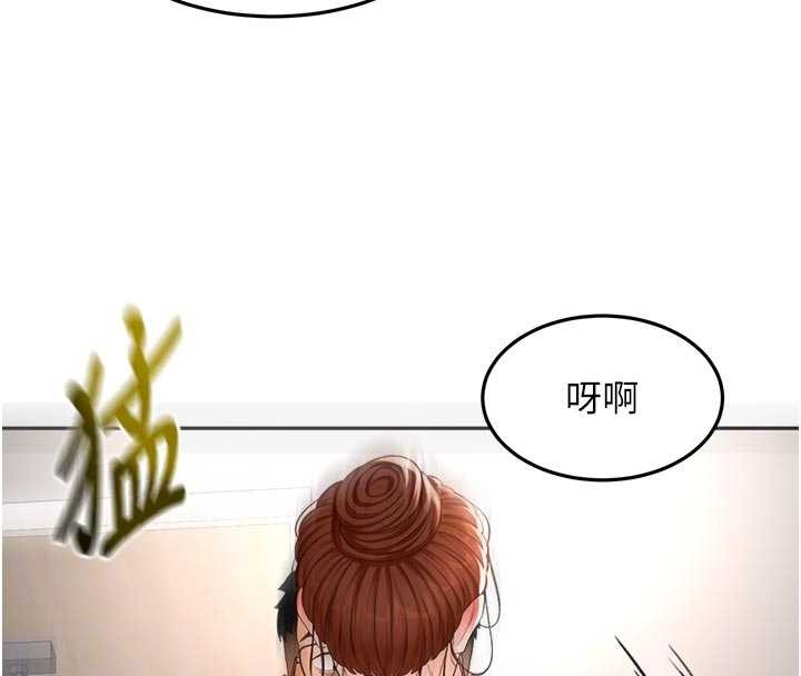 顶加套房的春天 - 第49話-羞恥心爆表的性愛 - page 102