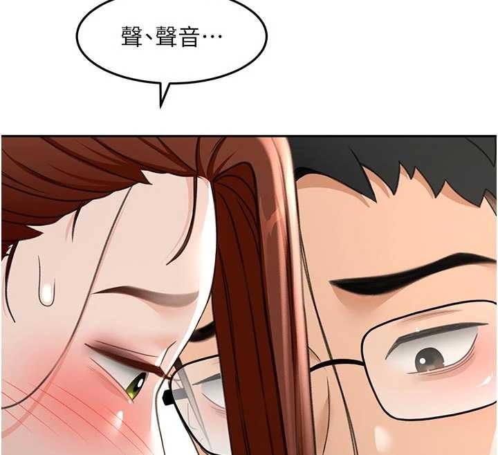 顶加套房的春天 - 第49話-羞恥心爆表的性愛 - page 106