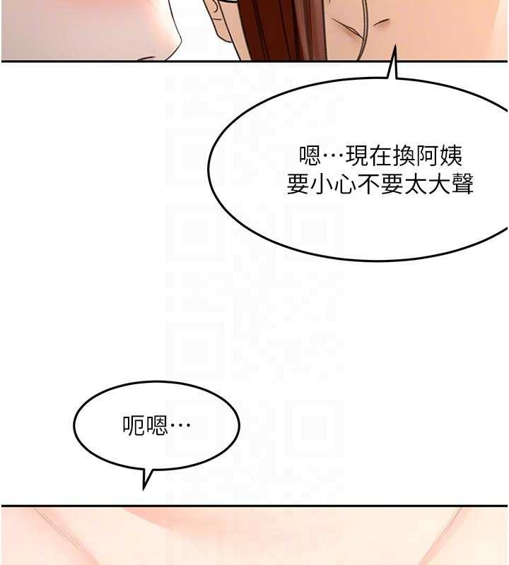 顶加套房的春天 - 第49話-羞恥心爆表的性愛 - page 107