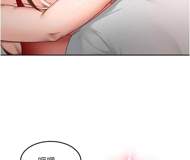 顶加套房的春天 - 第49話-羞恥心爆表的性愛 - page 110