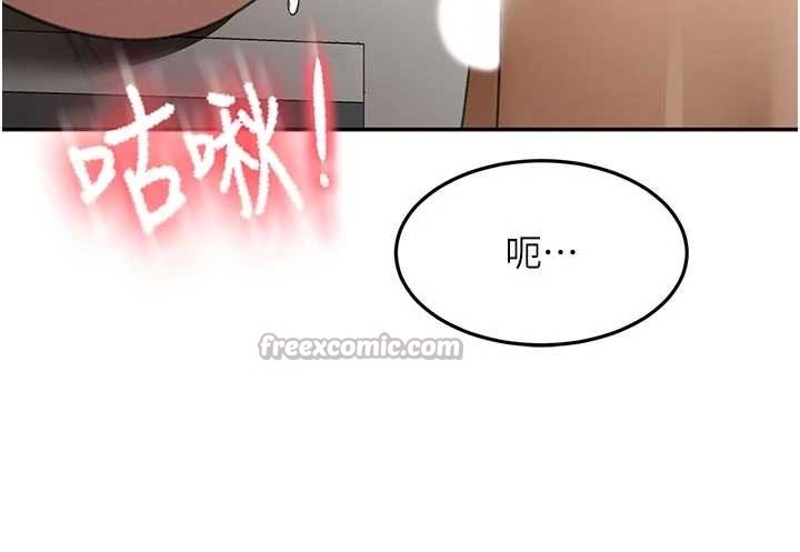 顶加套房的春天 - 第49話-羞恥心爆表的性愛 - page 112