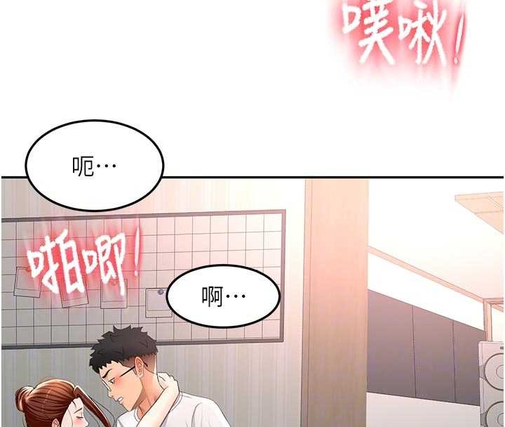 顶加套房的春天 - 第49話-羞恥心爆表的性愛 - page 116