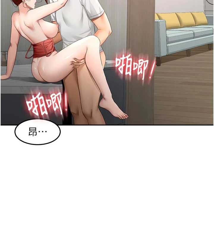 顶加套房的春天 - 第49話-羞恥心爆表的性愛 - page 117