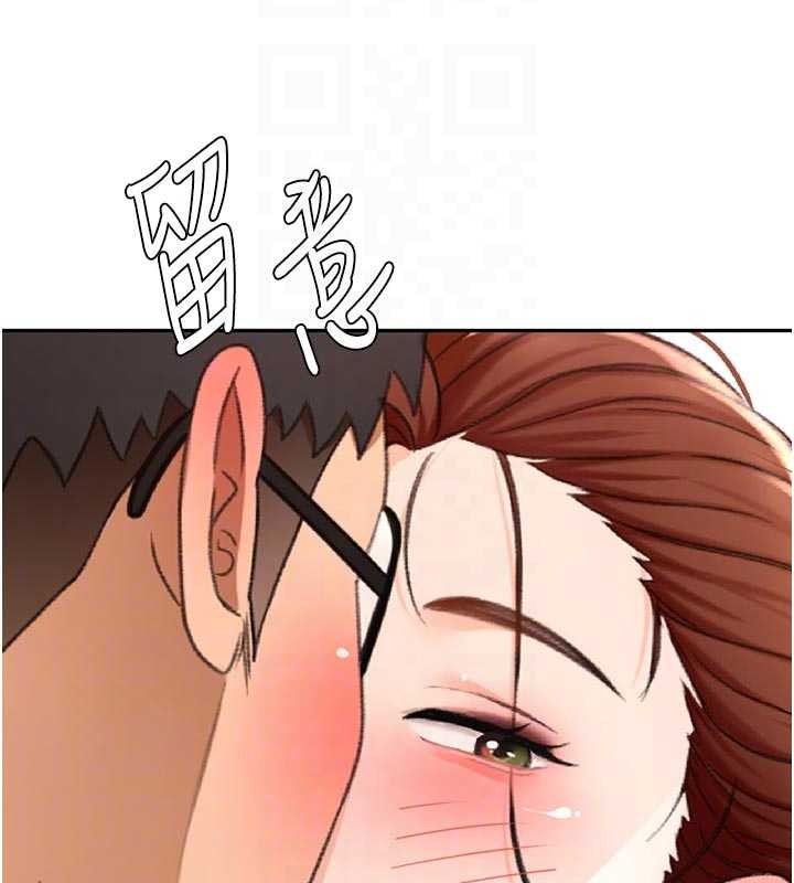 顶加套房的春天 - 第49話-羞恥心爆表的性愛 - page 122
