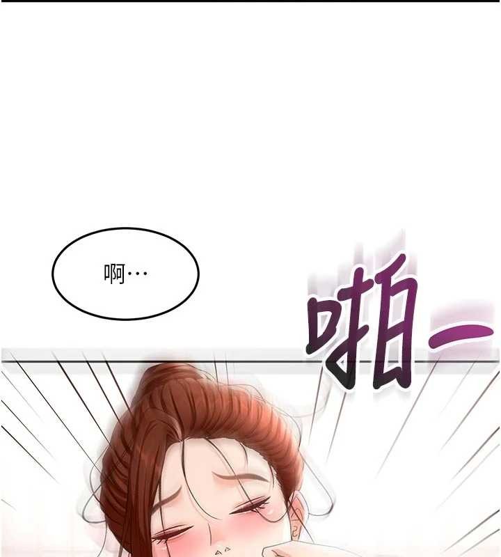 顶加套房的春天 - 第49話-羞恥心爆表的性愛 - page 125