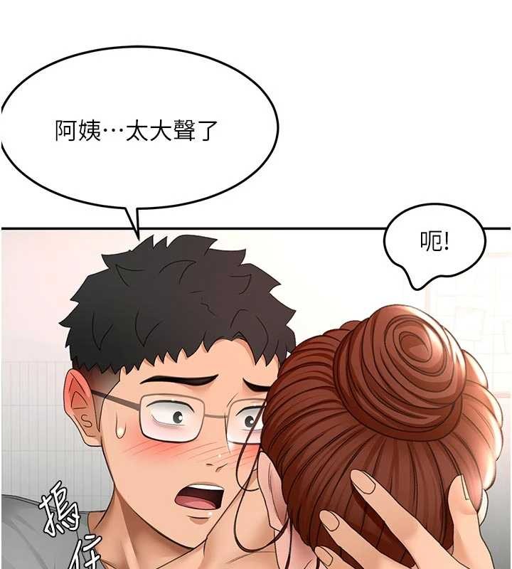 顶加套房的春天 - 第49話-羞恥心爆表的性愛 - page 133
