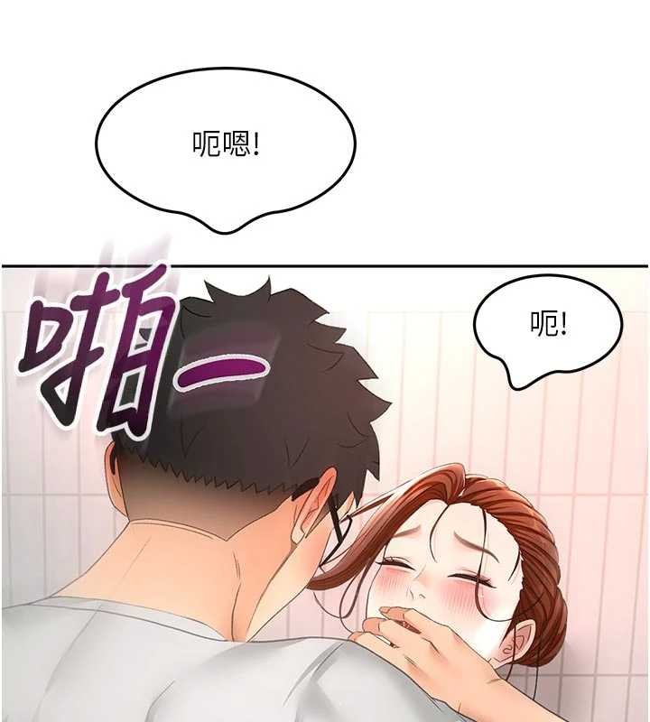 顶加套房的春天 - 第49話-羞恥心爆表的性愛 - page 135