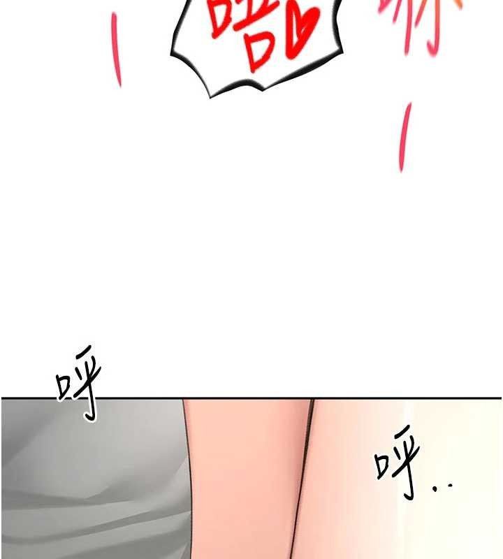 顶加套房的春天 - 第49話-羞恥心爆表的性愛 - page 142