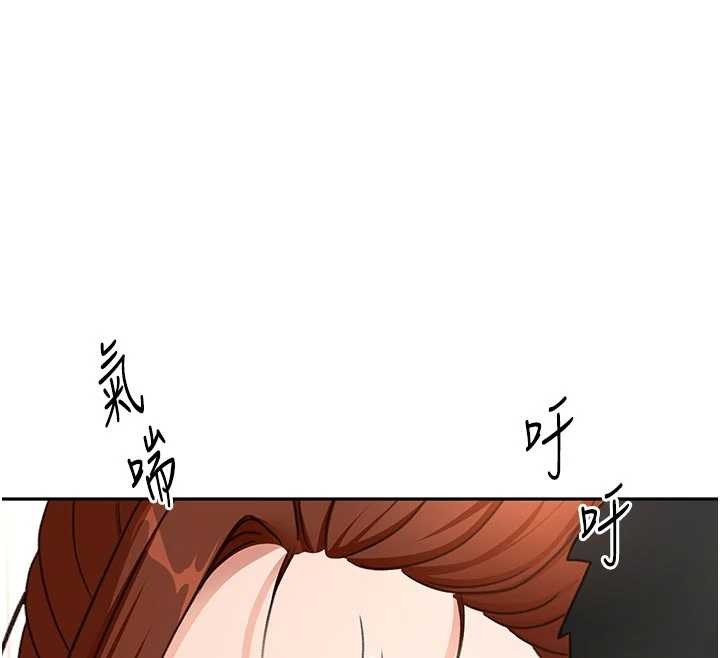 顶加套房的春天 - 第49話-羞恥心爆表的性愛 - page 144