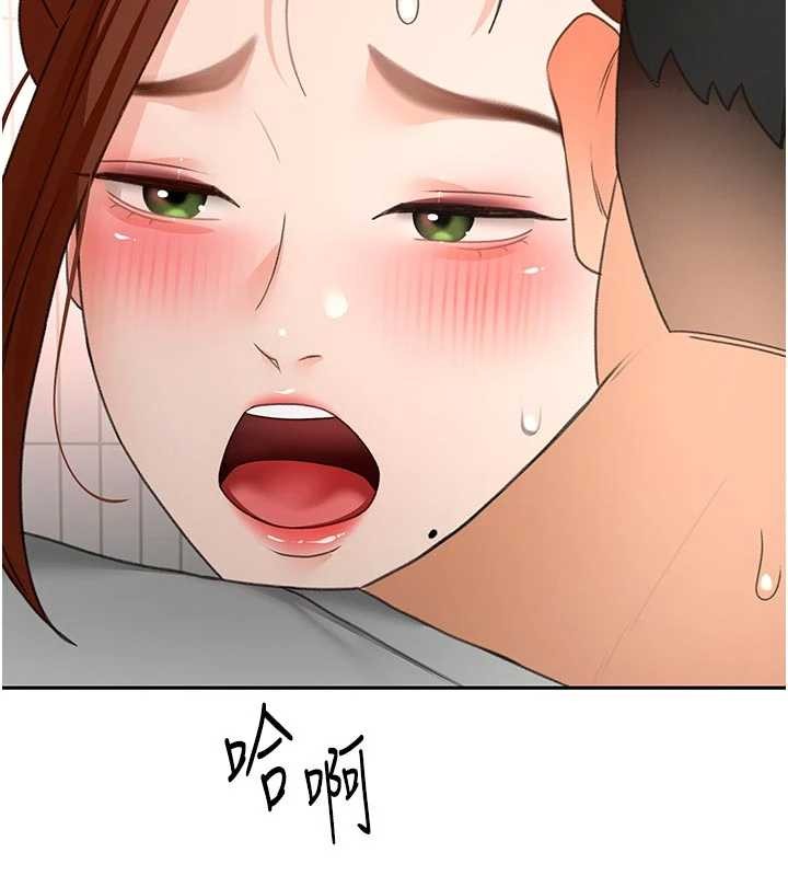 顶加套房的春天 - 第49話-羞恥心爆表的性愛 - page 145